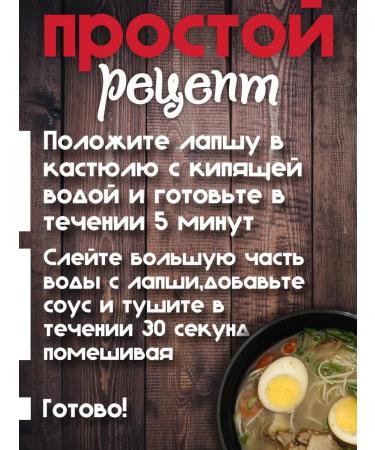 Buldak Lapsha Korean acute carbonar - Buy Online on GoSupps.com