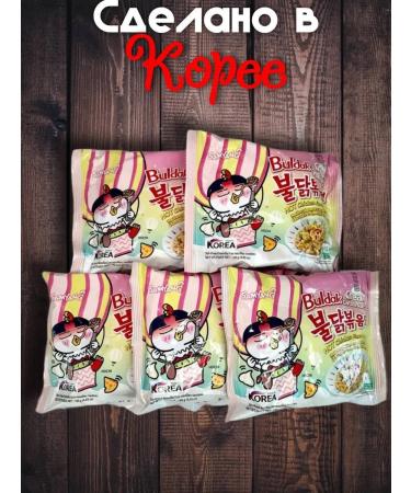 Buldak Lapsha Korean acute carbonar - Buy Online on GoSupps.com