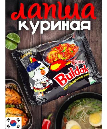 Buldak noodles Korean acute chicken