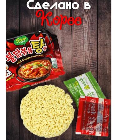 Buldak noodles Korean acute chicken - Buy Online on GoSupps.com