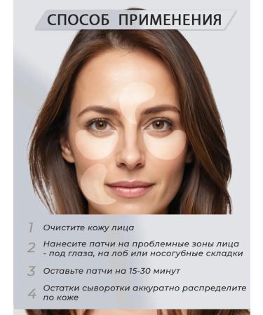 KeepBeauty Paths for the eyes from edema and bags with collagen 60 pcs - Buy Online on GoSupps.com
