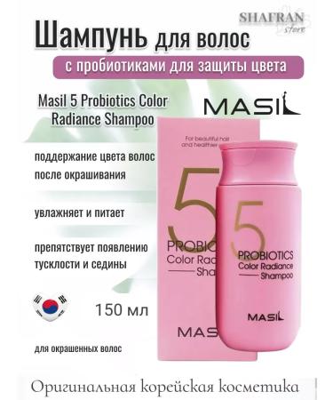 MASIL Salosulfant shampoo for dyed hair 150 ml