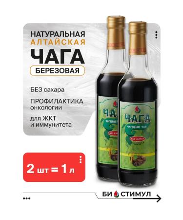 Biostimul Chaga Birch natural 1 liter