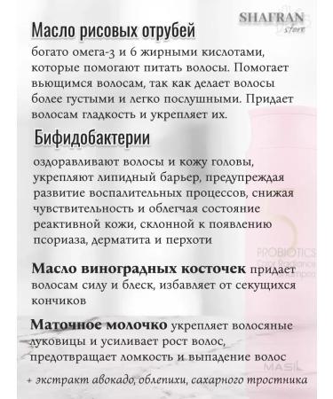 MASIL Salosulfant shampoo for dyed hair 50 ml - Buy Online on GoSupps.com