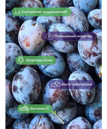 Dried Fruits Sone Prunes without a bone and without sugar 500 grams - Buy Online on GoSupps.com