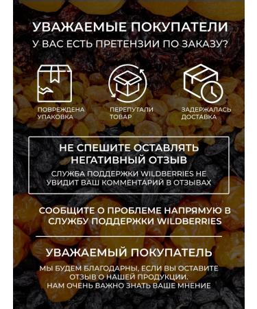 Dried Fruits Sone Prunes without a bone and without sugar 500 grams - Buy Online on GoSupps.com