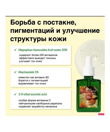 Dr Althea Gentle Vitamin C Serum 30 ml - Buy Online on GoSupps.com