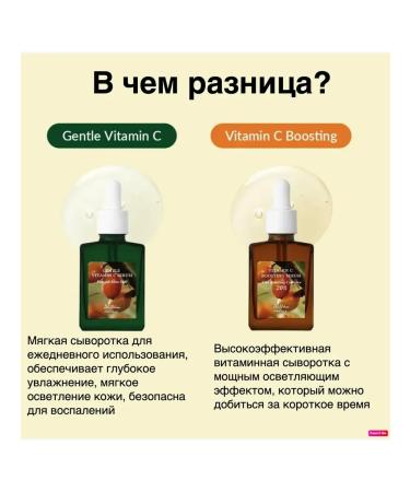 Dr Althea Gentle Vitamin C Serum 30 ml - Buy Online on GoSupps.com