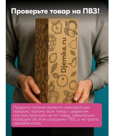 Djemka Concentrate for the preparation of drinks mulled wine 1 kg - Buy Online on GoSupps.com