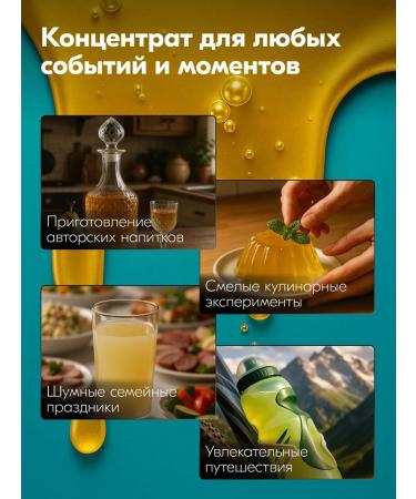 Djemka Concentrate for the preparation of drinks mulled wine 1 kg - Buy Online on GoSupps.com