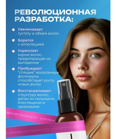 lvcos Hair growth with capxyl - Buy Online on GoSupps.com