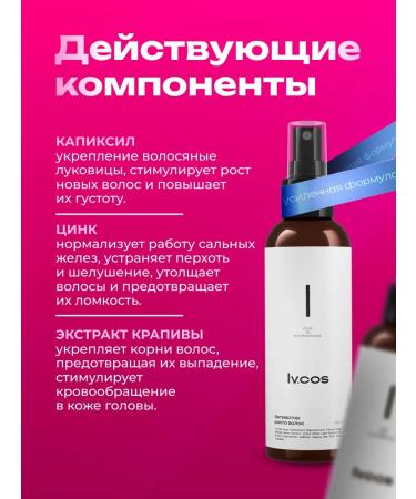 lvcos Hair growth with capxyl - Buy Online on GoSupps.com