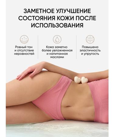 BeSage Body scrub anti -cellulite solid coconut - Buy Online on GoSupps.com