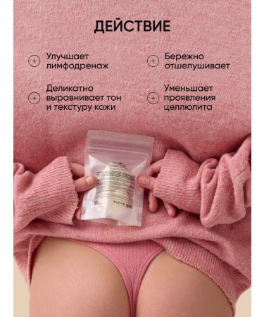 BeSage Body scrub anti -cellulite solid coconut - Buy Online on GoSupps.com