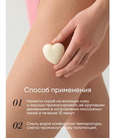 BeSage Body scrub anti -cellulite solid coconut - Buy Online on GoSupps.com