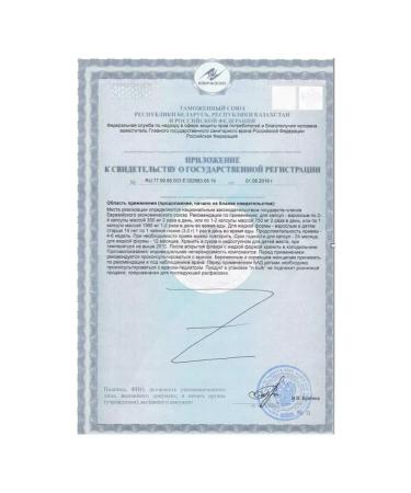 RealCaps Proopphy oil for liver 2 packages of 100 capsules - Buy Online on GoSupps.com