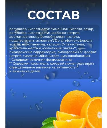 HAAS Vitamin complex for immunity 2 - Buy Online on GoSupps.com