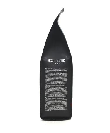 EGOIST Noir coffee beans - Buy Online on GoSupps.com