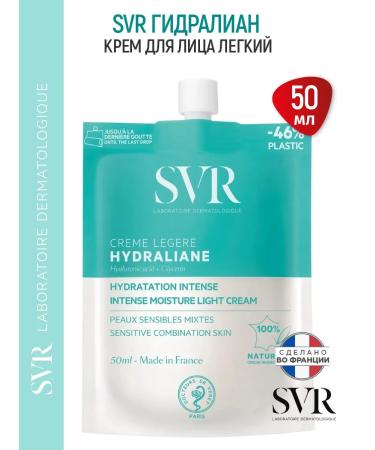 Hydraliane moisturizer for dry skin Light (SVR)