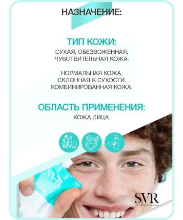 Hydraliane moisturizer for dry skin Light (SVR) - Buy Online on GoSupps.com