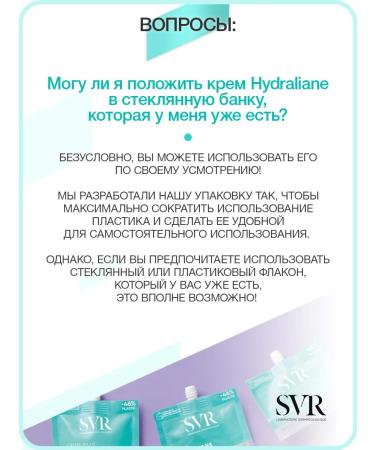 Hydraliane Facial Hyaluronic Cream 50 ml (SVR hydralian) - Buy Online on GoSupps.com