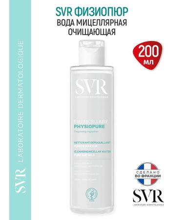 SVR PHYSIOPURE micellar water for facial skin 200 ml physiopur