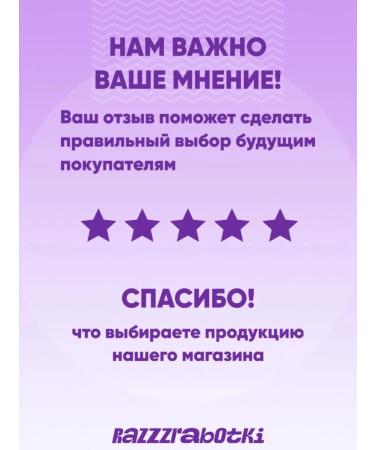 Sima-Land & HARD LINE Gift male shampoo with a joke of 250 ml - Buy Online on GoSupps.com