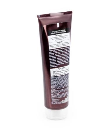 Natura Siberica Women's shampoo Coffee Organic for hair growth 250ml - Buy Online on GoSupps.com