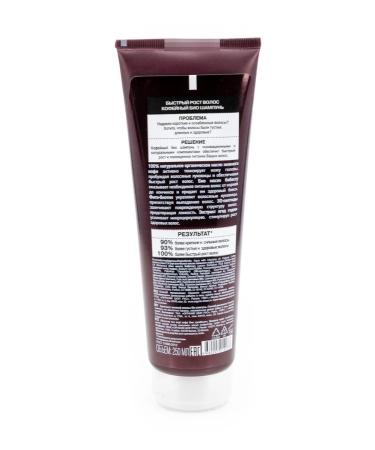 Natura Siberica Women's shampoo Coffee Organic for hair growth 250ml - Buy Online on GoSupps.com