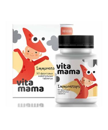 health of Siberia Immunotops fruit chewing tablets with vitamins A C D