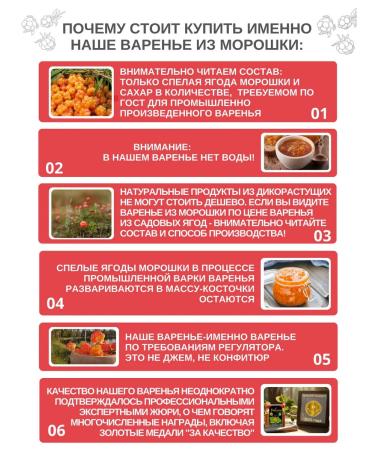 Mama Karelia Set of Karelia berries 3 types of jam - Buy Online on GoSupps.com