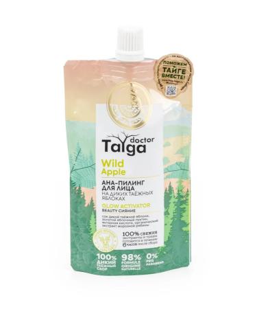 Natura Siberica Taiga Siberica Ana-piling for face Beauty Radiance 100ml