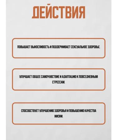 Honey and Jam Vitamins for men Complex to maintain health - Buy Online on GoSupps.com