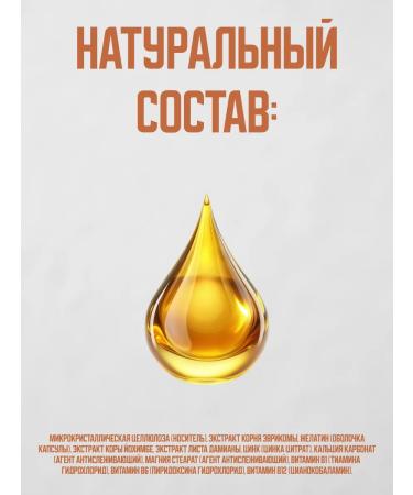 Honey and Jam Vitamins for men Complex to maintain health - Buy Online on GoSupps.com