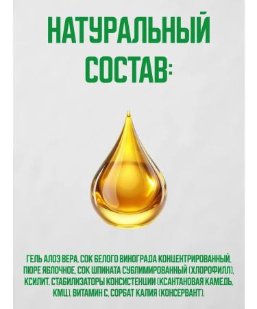 Honey and Jam Aloe gel drinking chlorophyll intestinal cleansing and detox - Buy Online on GoSupps.com