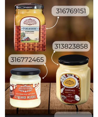 Golden quality Mayonnaise Provensal 67% 900 grams - Buy Online on GoSupps.com