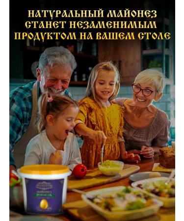 Golden quality Mayonnaise Provensal 67% 900 grams - Buy Online on GoSupps.com