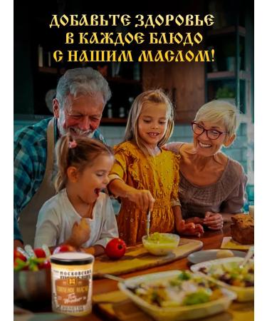 Plyos Ivanovskoye Natural butter of ghee 330 g - Buy Online on GoSupps.com