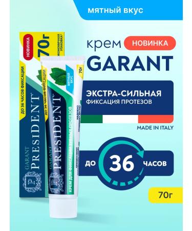 PRESIDENT Cream for fixing the prostheses Garant 70 g mint taste