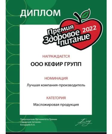 Oriole Ghee of Ghey 550g - Buy Online on GoSupps.com