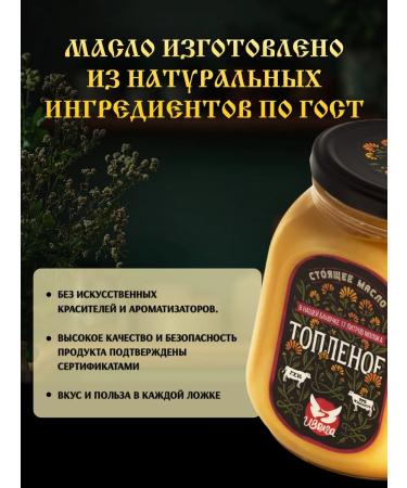 Oriole Ghee of Ghey 550g - Buy Online on GoSupps.com