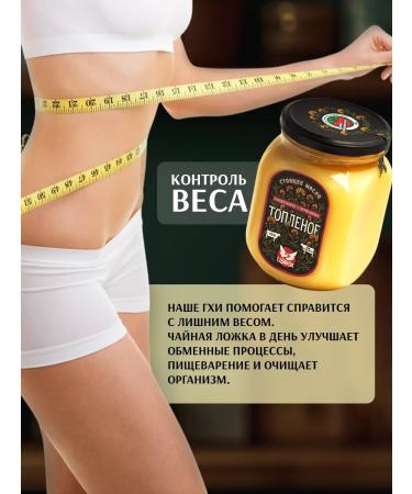 Oriole Ghee of Ghey 550g - Buy Online on GoSupps.com