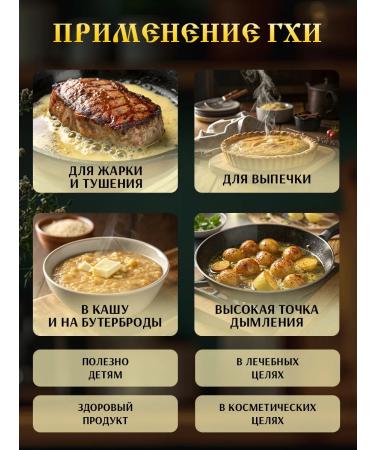 Oriole Ghee of Ghey 550g - Buy Online on GoSupps.com