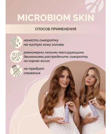 Art Life Hair growth for hair Microbiom Skin - Buy Online on GoSupps.com