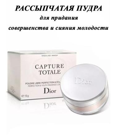 Capture Totale's crumbly face powder