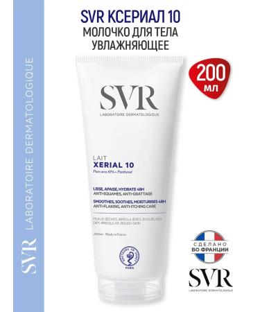 Xerial 10 Milk for dry skin of the body 200 ml SVR Xerian 10