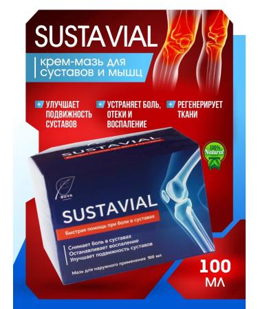 BUVA An ointment for joints anesthetic