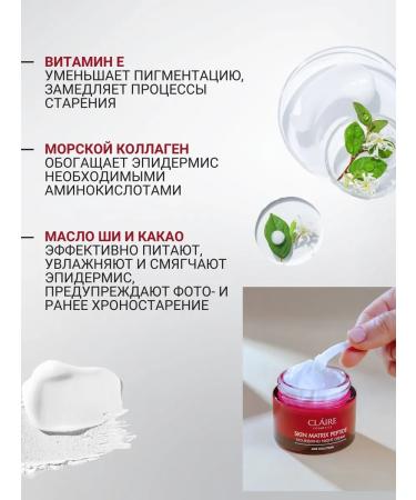 Claire Cosmetics Anti -aging face cream with peptides night - Buy Online on GoSupps.com