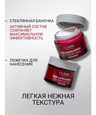 Claire Cosmetics Anti -aging face cream with peptides night - Buy Online on GoSupps.com