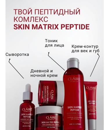 Claire Cosmetics Anti -aging face cream with peptides night - Buy Online on GoSupps.com